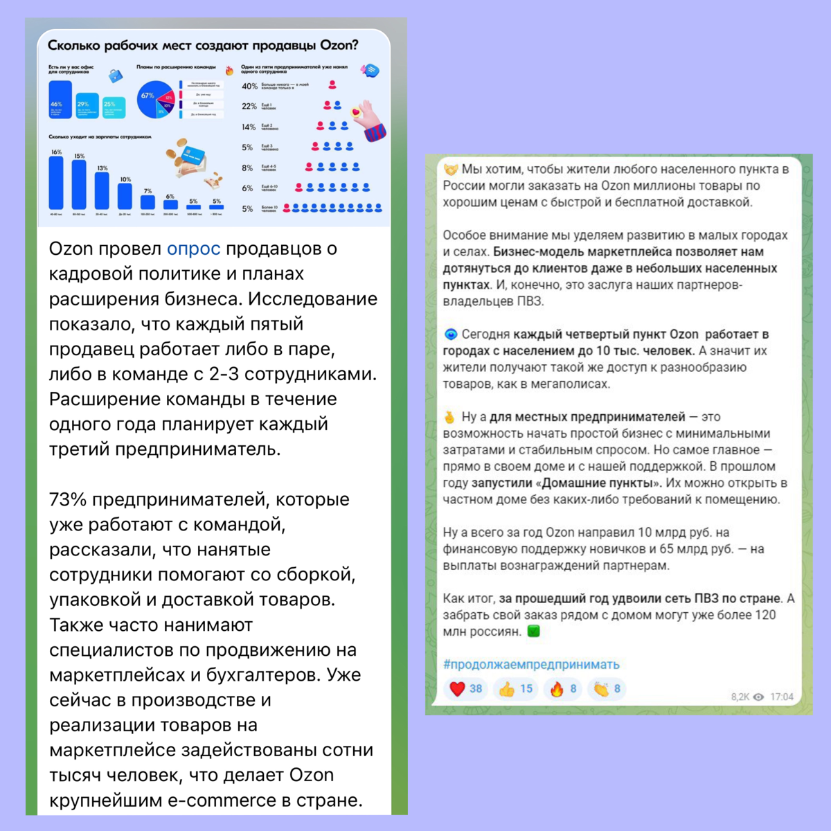 ДЕФИЦИТ КАДРОВ
или еще одна популярная история, которой уже как сказкой про «волка» можно пугать людей 🐺
Можно очень часто ссылаться на аналитику HeadHunter и бесконечно долго разговаривать про низкий... | Сетка — социальная сеть от hh.ru
