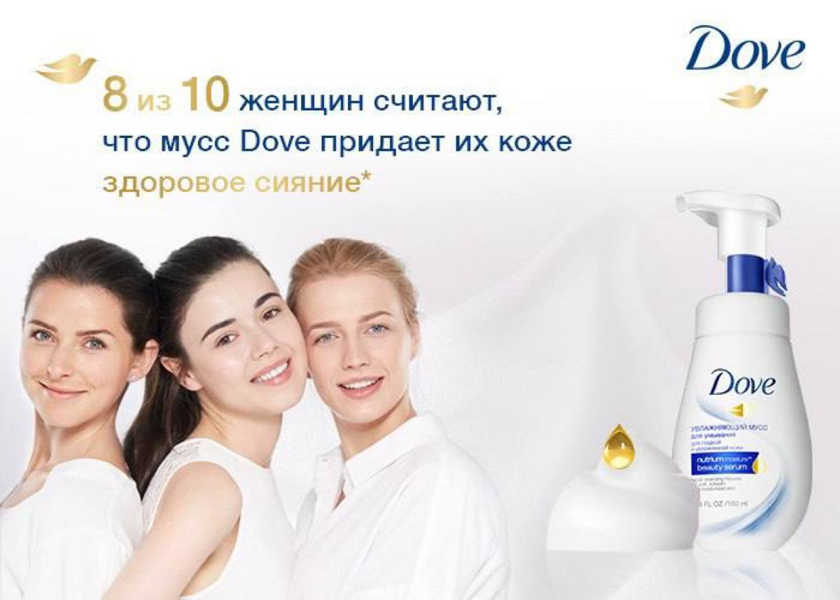 8 из 10 женщин | Сетка — социальная сеть от hh.ru