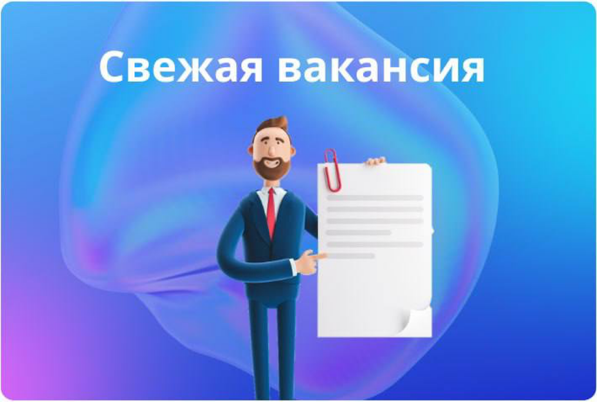 Менеджер по продажам (зп от 170 тр) в САМОЛЕТ ПЛЮС
Мы предлагаем:
-Быстрый выход на первую сделку
-Высокий процент от агентского вознаграждения
-Профессиональное обучение за счет компании
-Система нас... | Сетка — социальная сеть от hh.ru