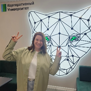 Наталия Кирилова | Сетка — социальная сеть от hh.ru