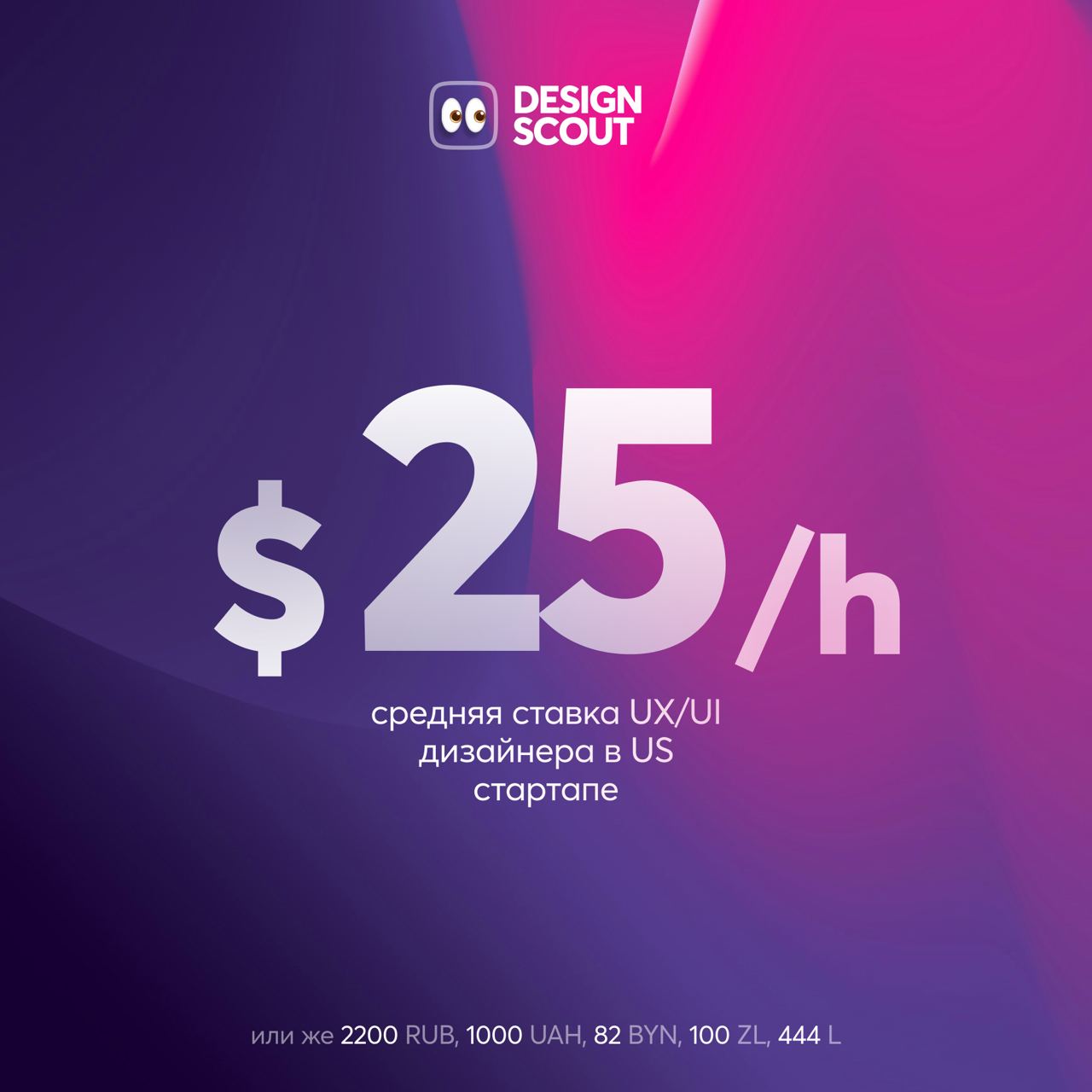 Привет! Нам нужно много дизайнеров для новой фриланс-платформы
Мы два бывших студента Uprock: Эдуард и Родион | Сетка — социальная сеть от hh.ru