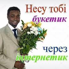 Доброе утро, солнышко)
Ах да, ты уже давно приперся на работу. Я совсем забыл.
Удачно попросиживать штаны.
А букетик я заберу себе.
Немного пассивной агрессии с утра🥰 | Сетка — социальная сеть от hh.ru