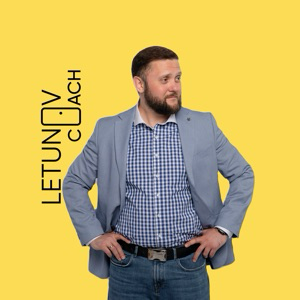 Сергей Летунов | Сетка — социальная сеть от hh.ru