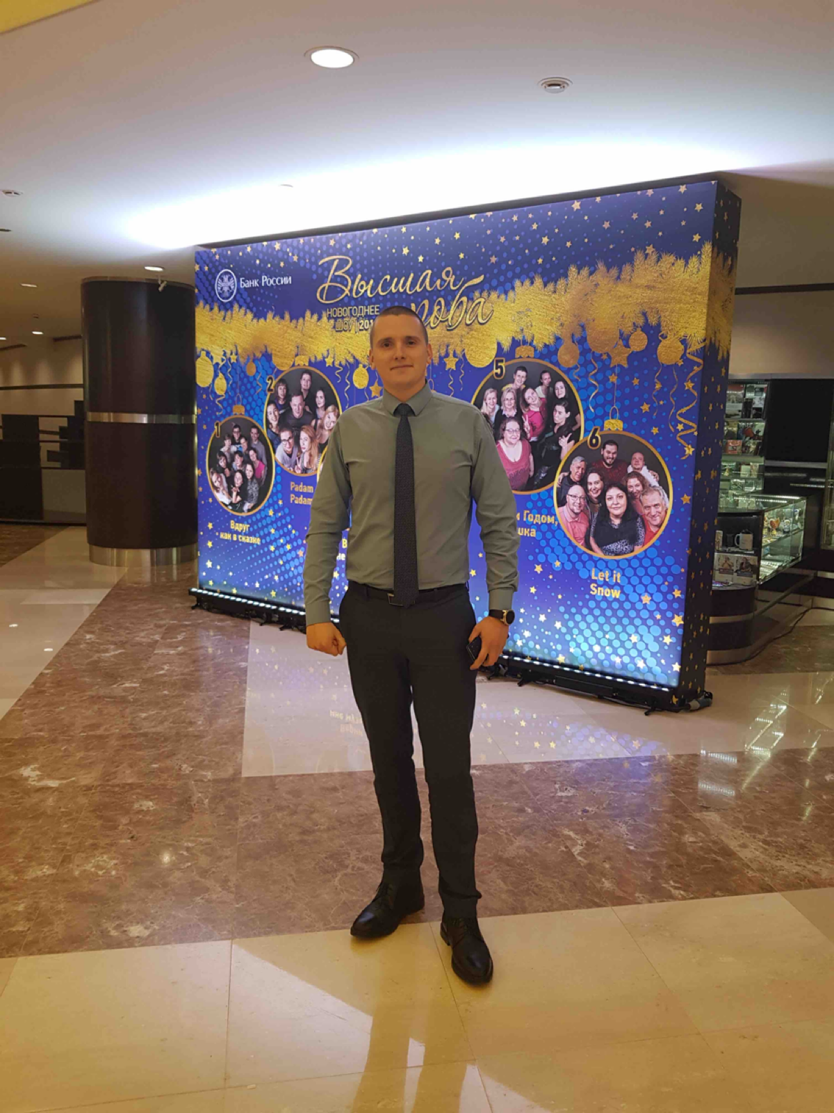 Иван Щиров | Сетка — социальная сеть от hh.ru