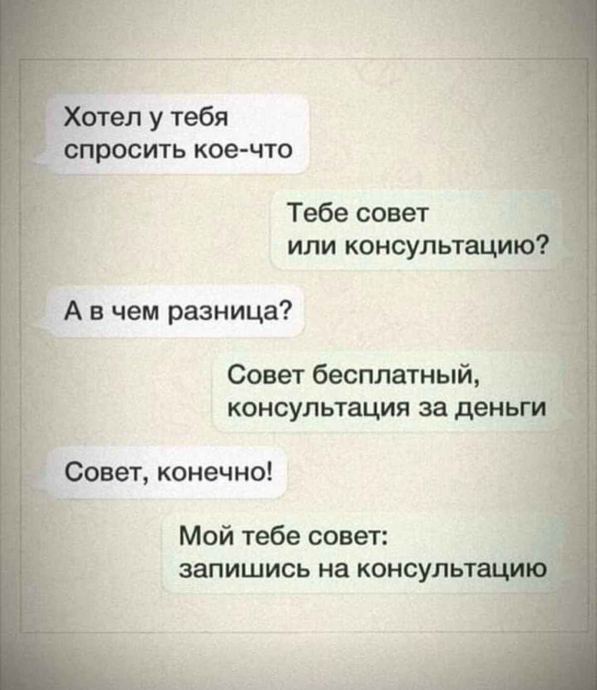 😂😂😂 | Сетка — социальная сеть от hh.ru