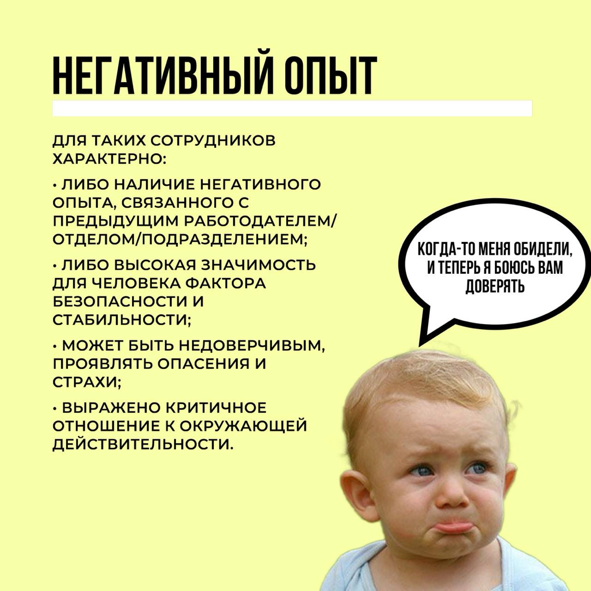 СОТРУДНИК ХОЧЕТ ТОЛЬКО ДЕНЕГ, ДАВАЙТЕ УВЕЛИЧИМ ЕМУ ЗАРАБОТНУЮ ПЛАТУ!
Чаще этой фразы я слышал разве только «не понимаем, почему он уволился, ведь мы ему хорошо платили»
Давайте сегодня поговорим о мот... | Сетка — социальная сеть от hh.ru