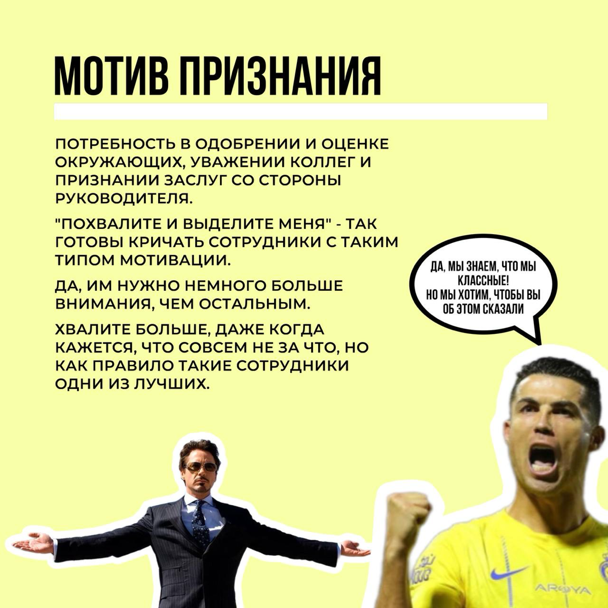 СОТРУДНИК ХОЧЕТ ТОЛЬКО ДЕНЕГ, ДАВАЙТЕ УВЕЛИЧИМ ЕМУ ЗАРАБОТНУЮ ПЛАТУ!
Чаще этой фразы я слышал разве только «не понимаем, почему он уволился, ведь мы ему хорошо платили»
Давайте сегодня поговорим о мот... | Сетка — социальная сеть от hh.ru