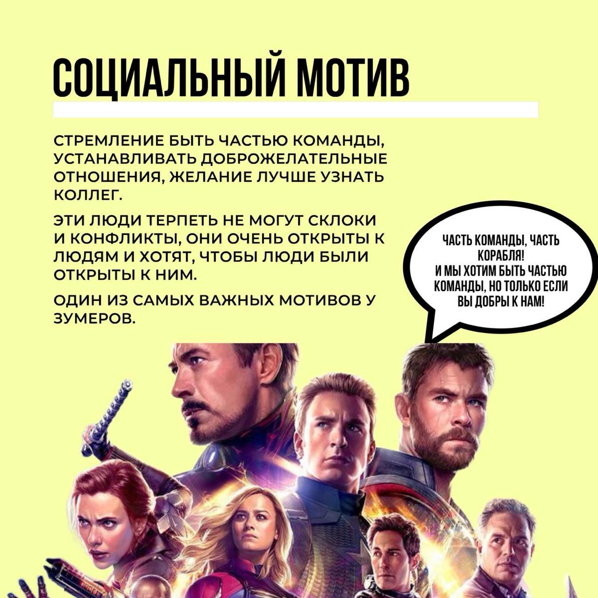 СОТРУДНИК ХОЧЕТ ТОЛЬКО ДЕНЕГ, ДАВАЙТЕ УВЕЛИЧИМ ЕМУ ЗАРАБОТНУЮ ПЛАТУ!
Чаще этой фразы я слышал разве только «не понимаем, почему он уволился, ведь мы ему хорошо платили»
Давайте сегодня поговорим о мот... | Сетка — социальная сеть от hh.ru
