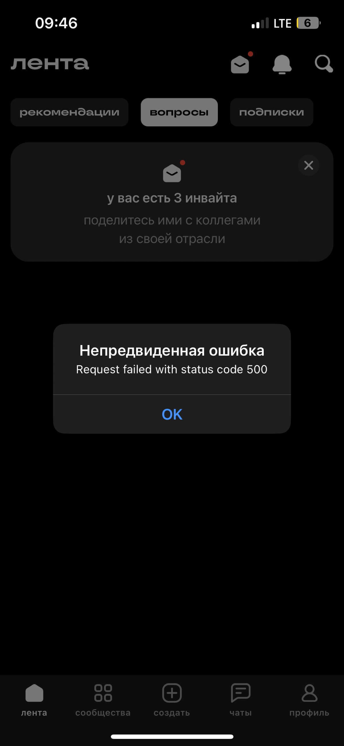 Получается вопрос остается открытым 🤪 | Сетка — социальная сеть от hh.ru