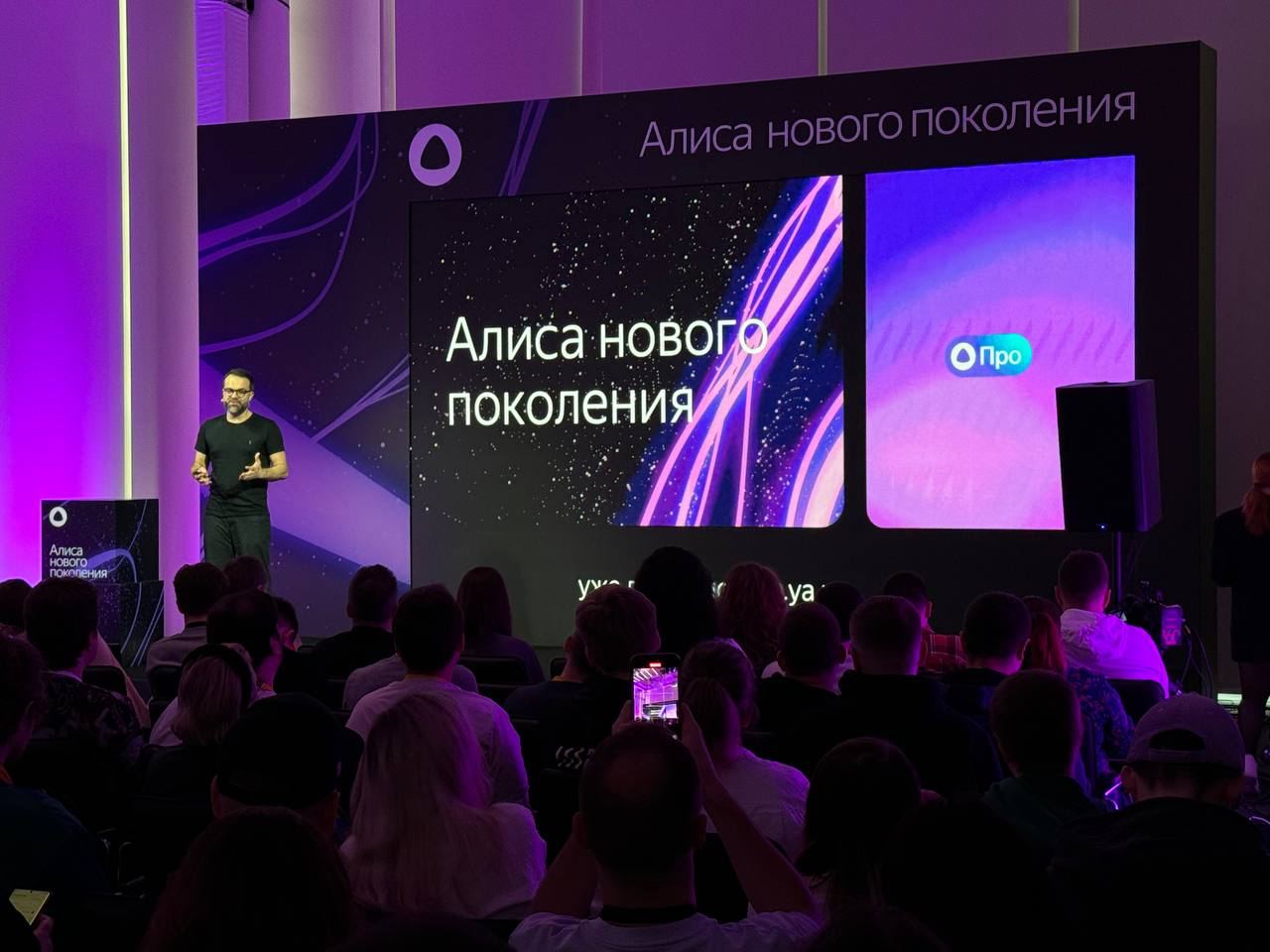 Таки да?
Пока тут готовился пост про Oversampling training вышла новая Алиса на основе нейросети YandexGPT | Сетка — социальная сеть от hh.ru
