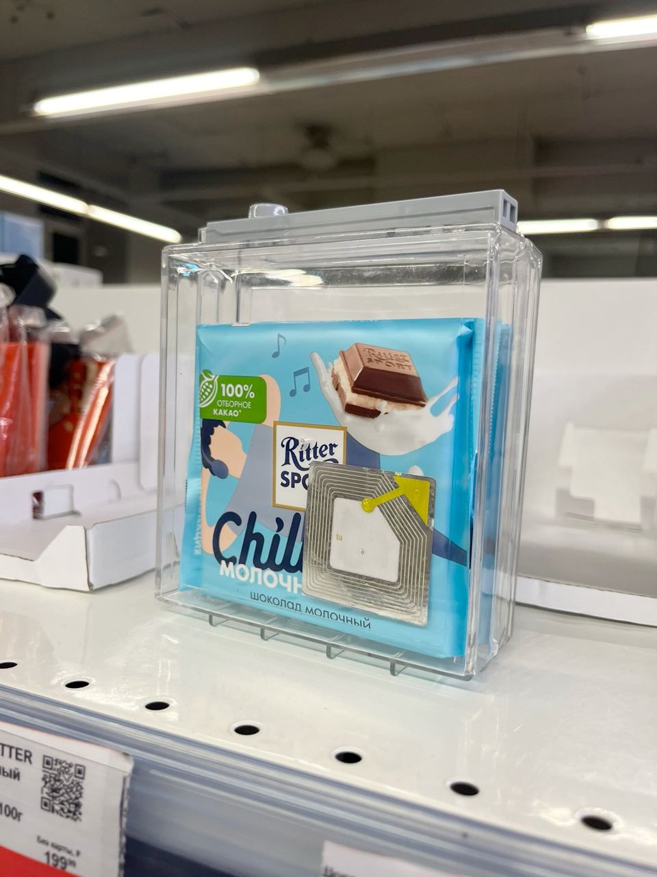 Ritter Sport настолько часто воруют, что его начали закрывать в дополнительную защиту. Да, это происходит в России | Сетка — социальная сеть от hh.ru