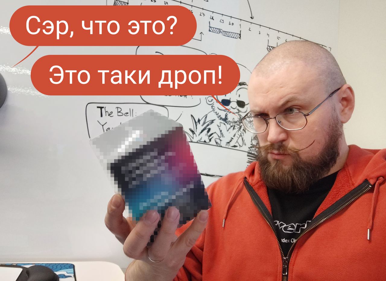 Случайный DROP
Так бывает. Что в хозяйстве накапливаются вещи, которые я не могу использовать. Новые, классные, но вот стоят и пылятся. Из последней командировки привез еще одну такую красивую штучку | Сетка — социальная сеть от hh.ru