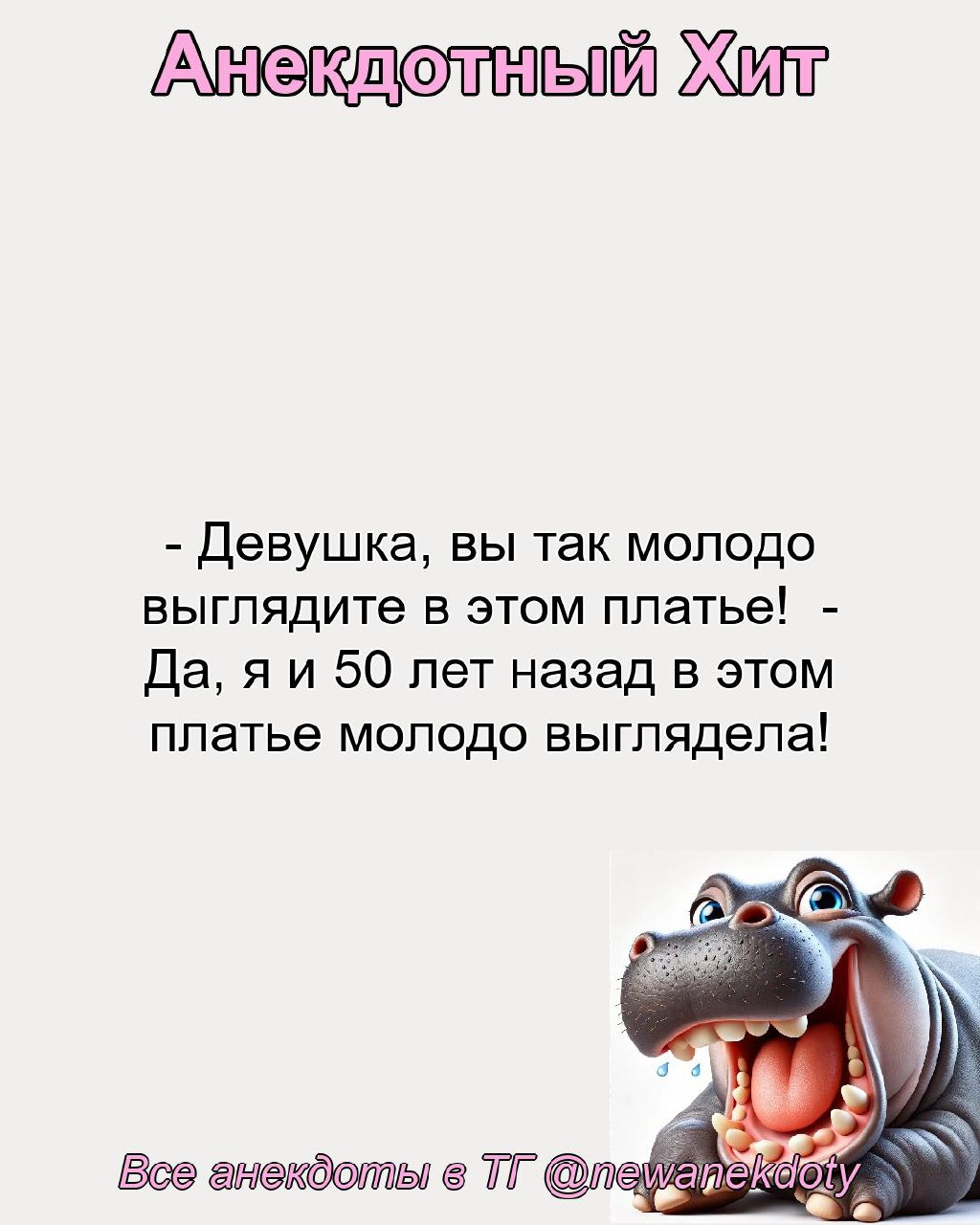 Персональные ежедневные гороскопы и не только в @forecaster\best\bot | Сетка — социальная сеть от hh.ru