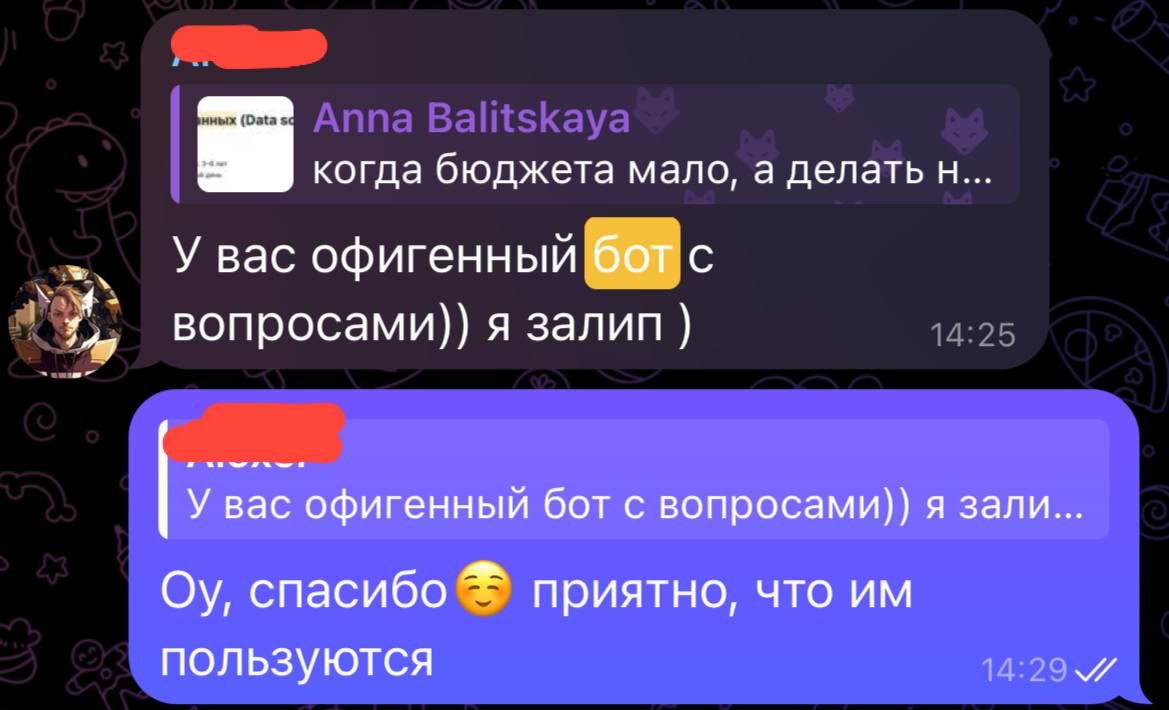 🤩Во-первых, ботом https://t.me/DataismPrepBot воспользовалось уже 1000 человек
🤩Во-вторых, медленно, но верно база вопросов пополняется. Сейчас в работе специализации DE, DS и SA | Сетка — социальная сеть от hh.ru