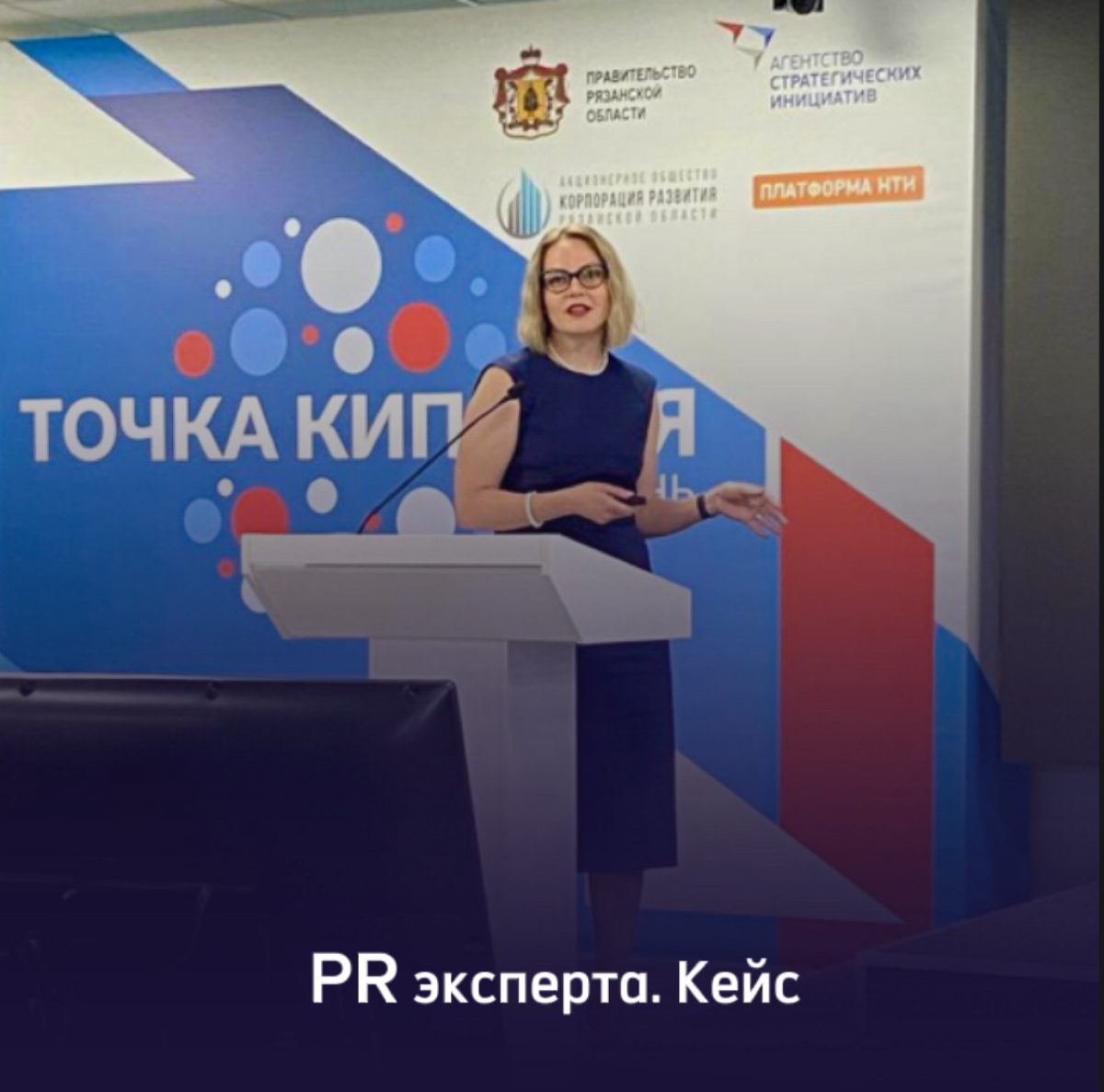 PR эксперта или сапожник с сапогами | Сетка — социальная сеть от hh.ru