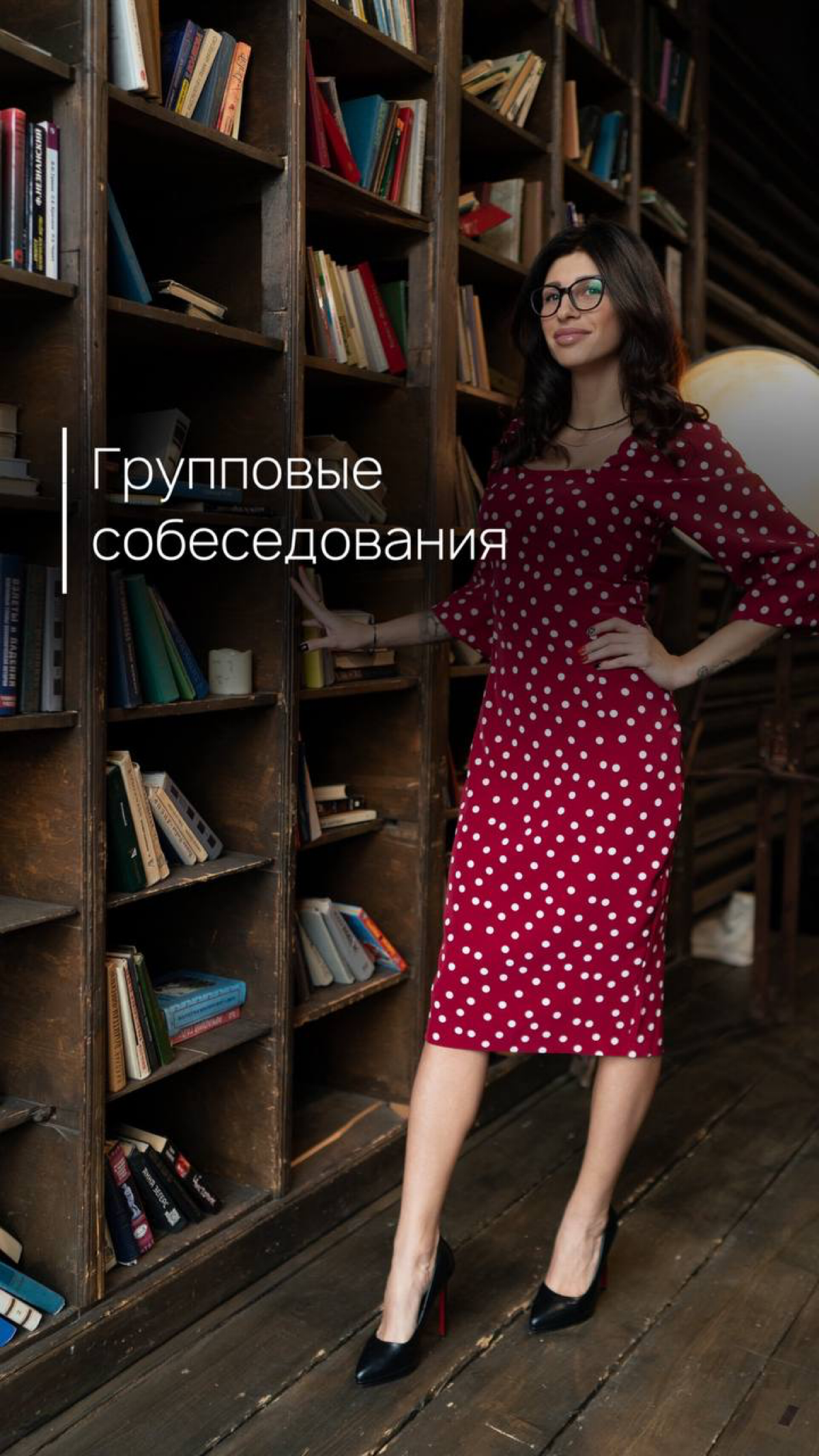Что такое групповые собеседования и как себя на них вести? | Сетка — социальная сеть от hh.ru