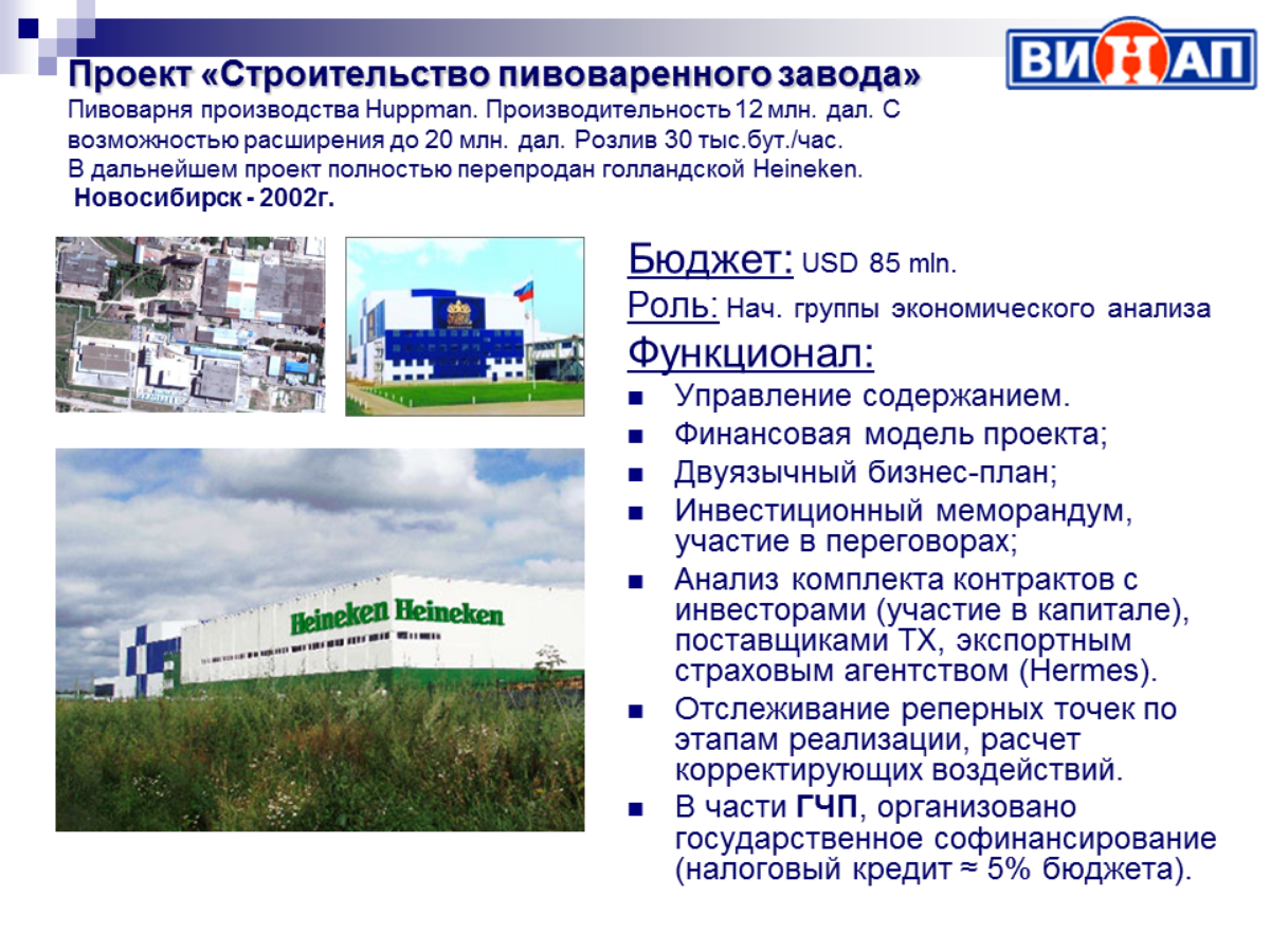 Сергей Ершов | Сетка — социальная сеть от hh.ru