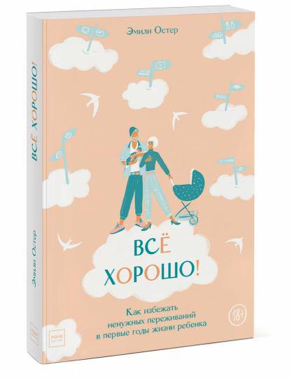 Нежное напоминание - не забывайте валидировать качество исследований
Поделюсь наболевшим: почему-то по теме детей найти качественную информацию оказалось непросто | Сетка — социальная сеть от hh.ru