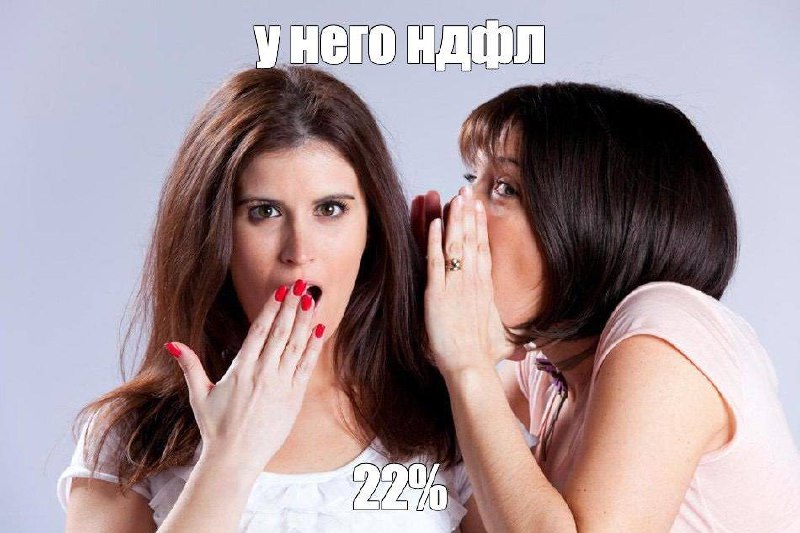 А какой у вас? | Сетка — социальная сеть от hh.ru