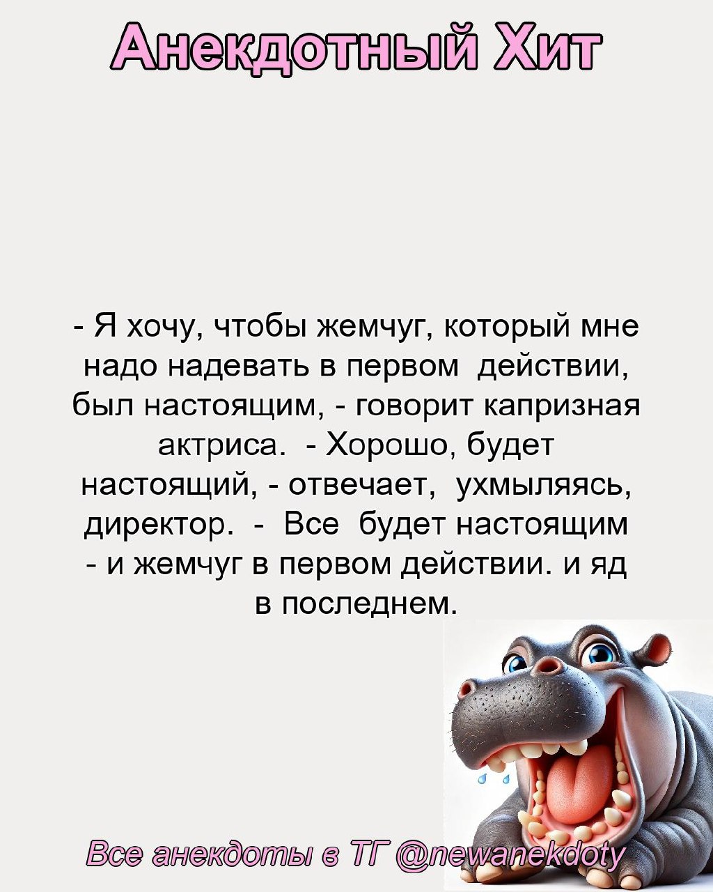 Персональные ежедневные гороскопы и не только в @forecaster\best\bot | Сетка — социальная сеть от hh.ru