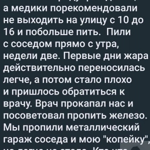Евгений Задорин