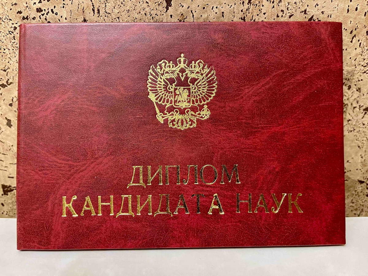 Александр Александрович