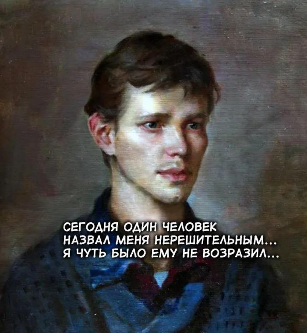 До успеха оставалось совсем немного 😀 | Сетка — социальная сеть от hh.ru