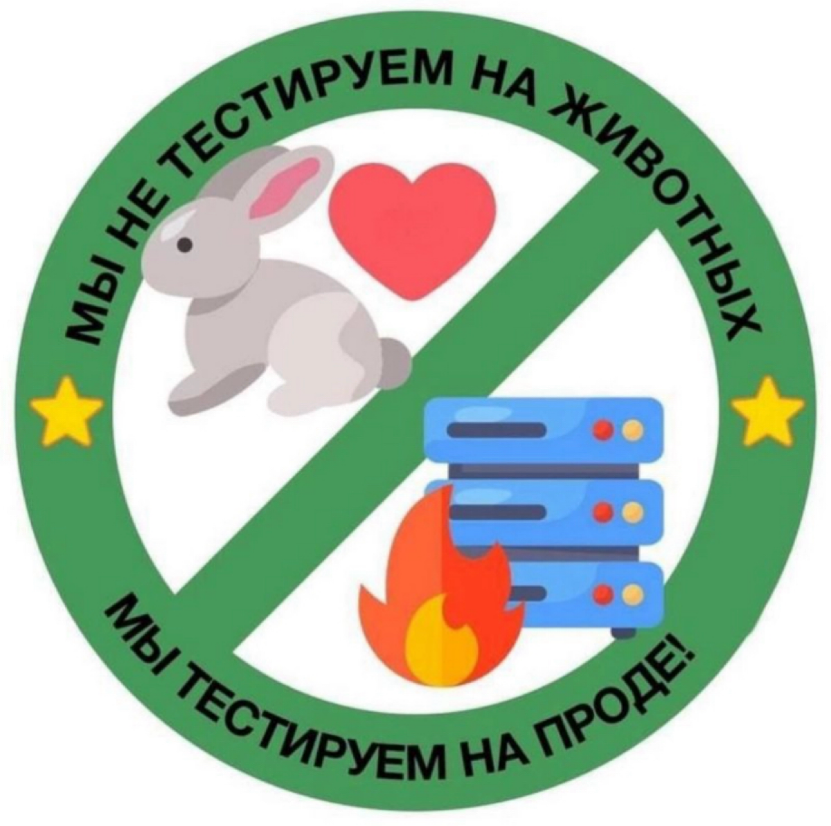 Пфффааахахахаха🤣 | Сетка — социальная сеть от hh.ru