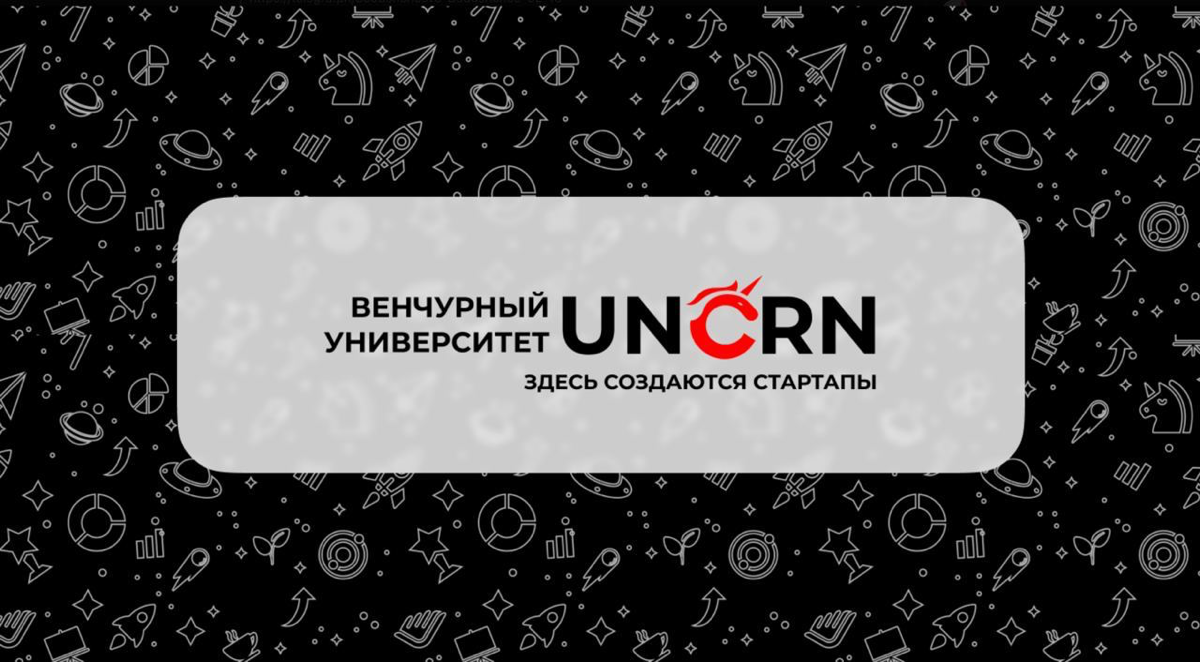 Доступ к курсу для стартапов. Раздаю. | Сетка — социальная сеть от hh.ru