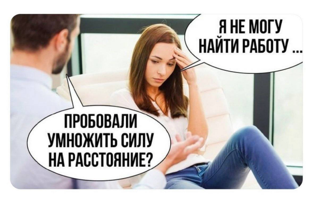 /Топ-7 вопросов себе, если работа фрустрирует прямо сейчас/ | Сетка — социальная сеть от hh.ru