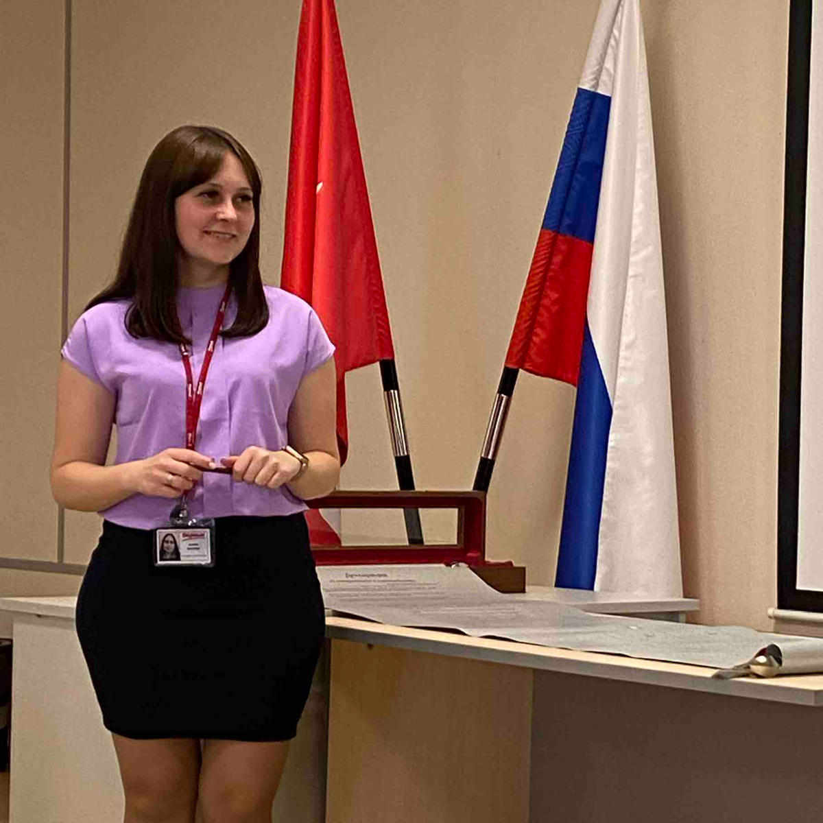 Network member avatar