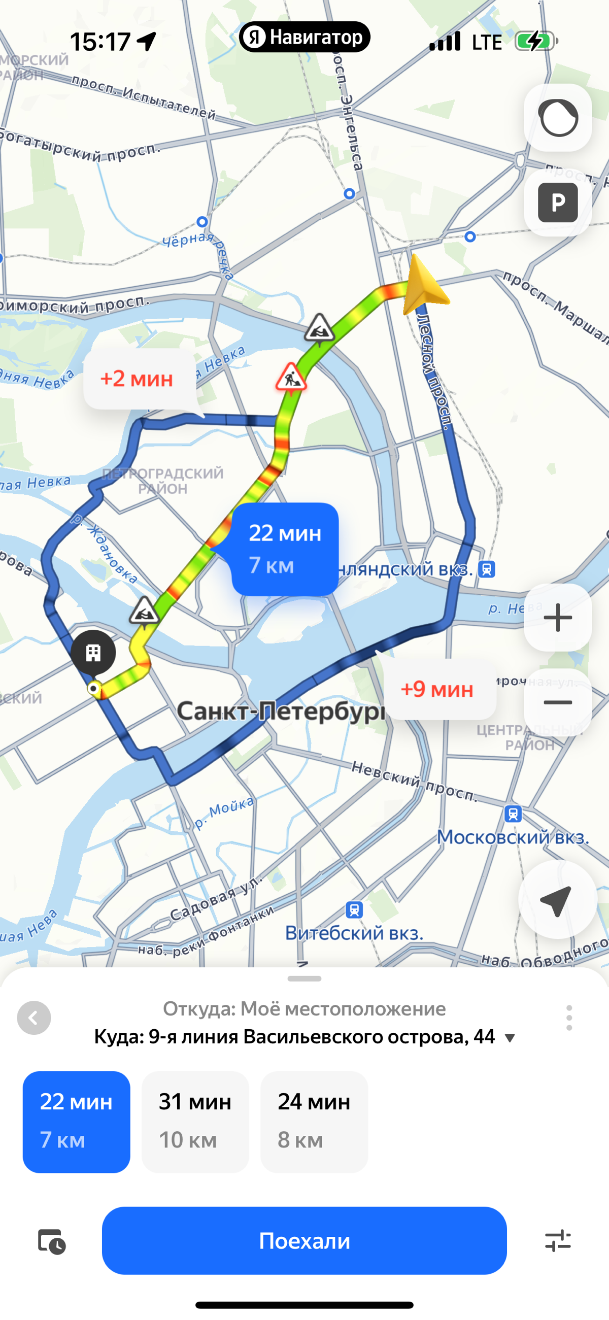 «Маршрут проложен. В конце поверните направо ⛔️» | Сетка — социальная сеть от hh.ru