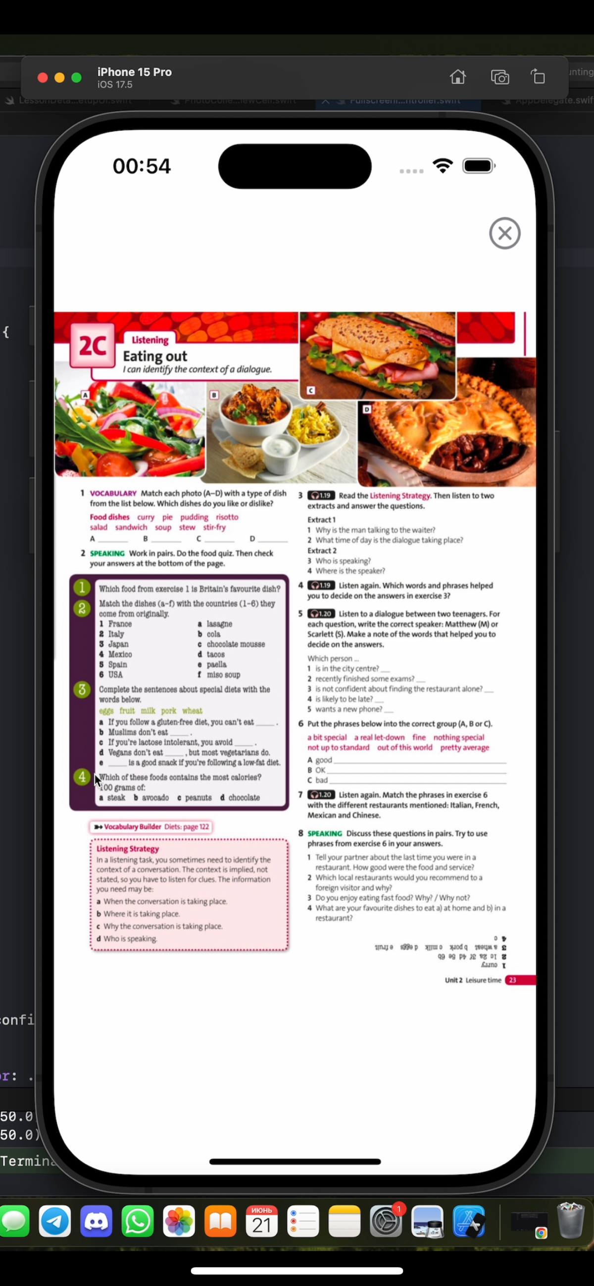 My application is almost ready to be developed, and I would like to share with you new interface and functionality improvements | Сетка — социальная сеть от hh.ru