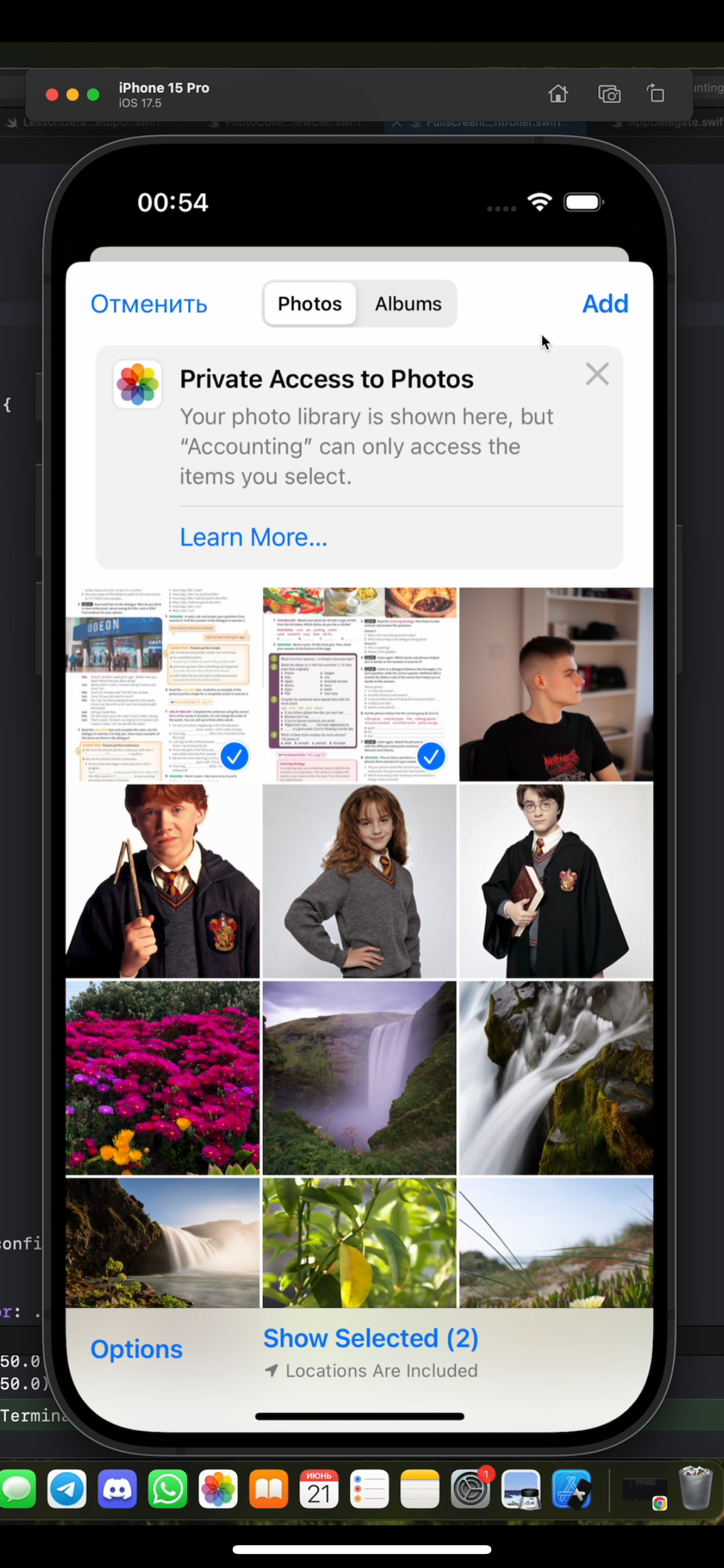 My application is almost ready to be developed, and I would like to share with you new interface and functionality improvements | Сетка — социальная сеть от hh.ru