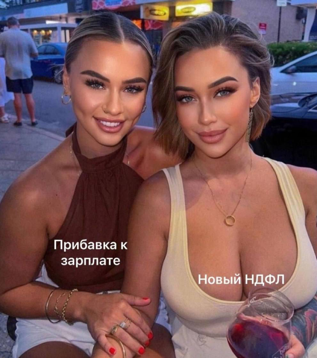 Любите большой НДФЛ?
#мем | Сетка — социальная сеть от hh.ru