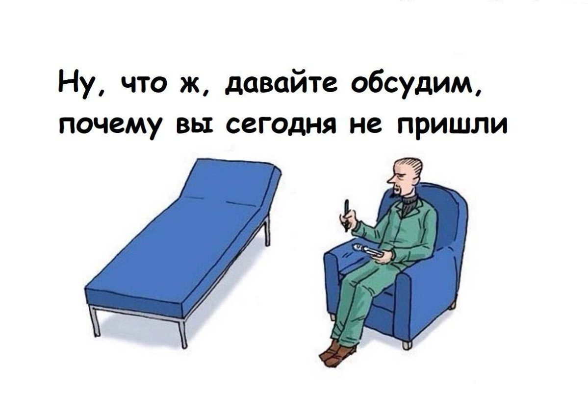 Чисто я сегодня.
Классическая летняя пятница HR) | Сетка — социальная сеть от hh.ru