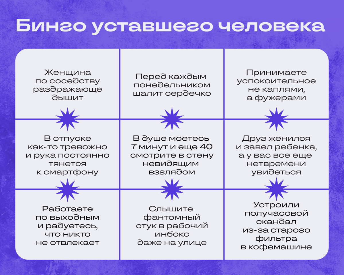 Кажется, кто-то слишком много работает | Сетка — социальная сеть от hh.ru