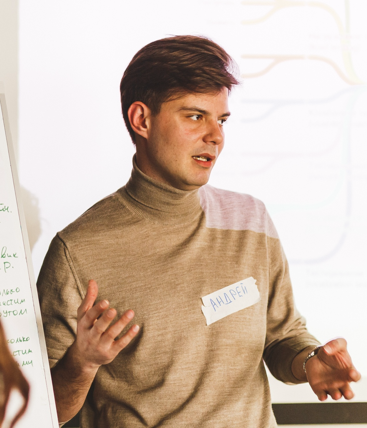 Андрей Жуков