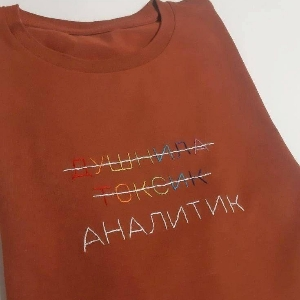 Индира Чеэрчиева