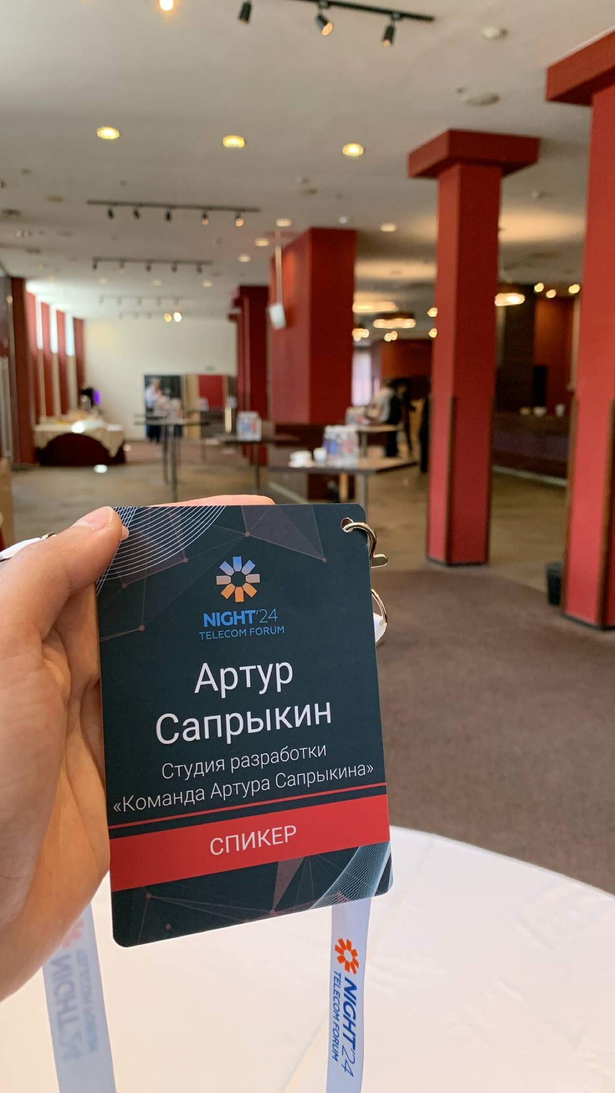 Был спикером на телеком-форуме Night 24.
Рассказывал про применение ИИ в задаче извлечения бизнес-процессов | Сетка — социальная сеть от hh.ru