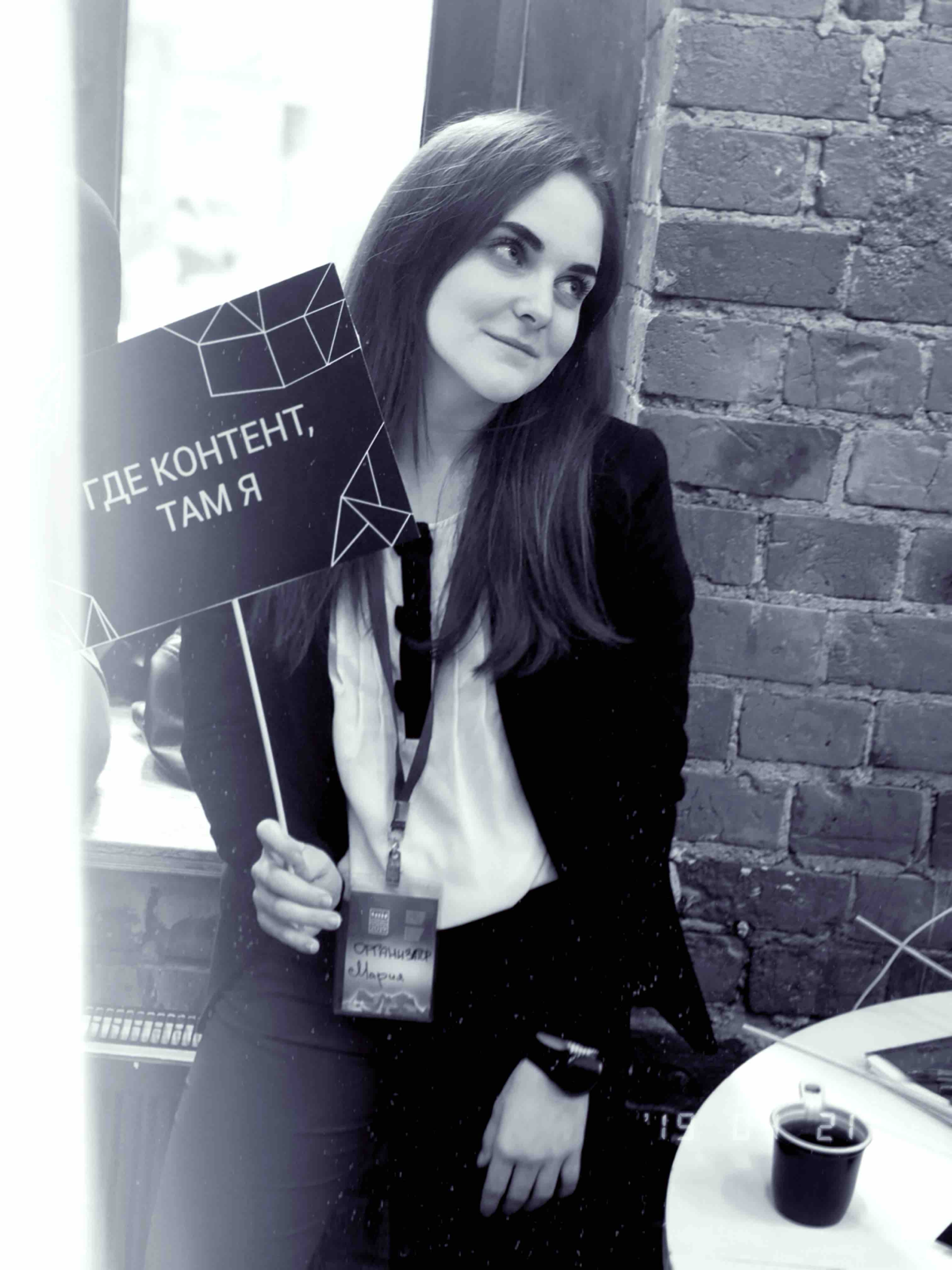 Мария Лотарёва | Сетка — социальная сеть от hh.ru