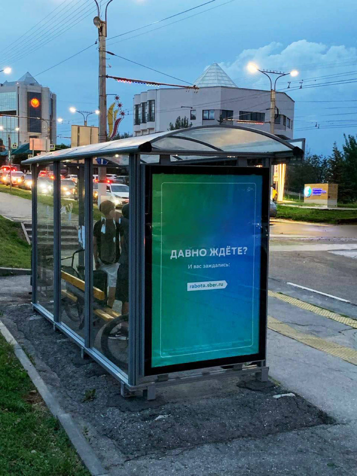 На улицах 11 городов России появились вопросы, подталкивающие людей к профессиональной саморефлексии. 
Банеры с вопросами размещены на автобусных остановках, вокзалах и в метро | Сетка — социальная сеть от hh.ru