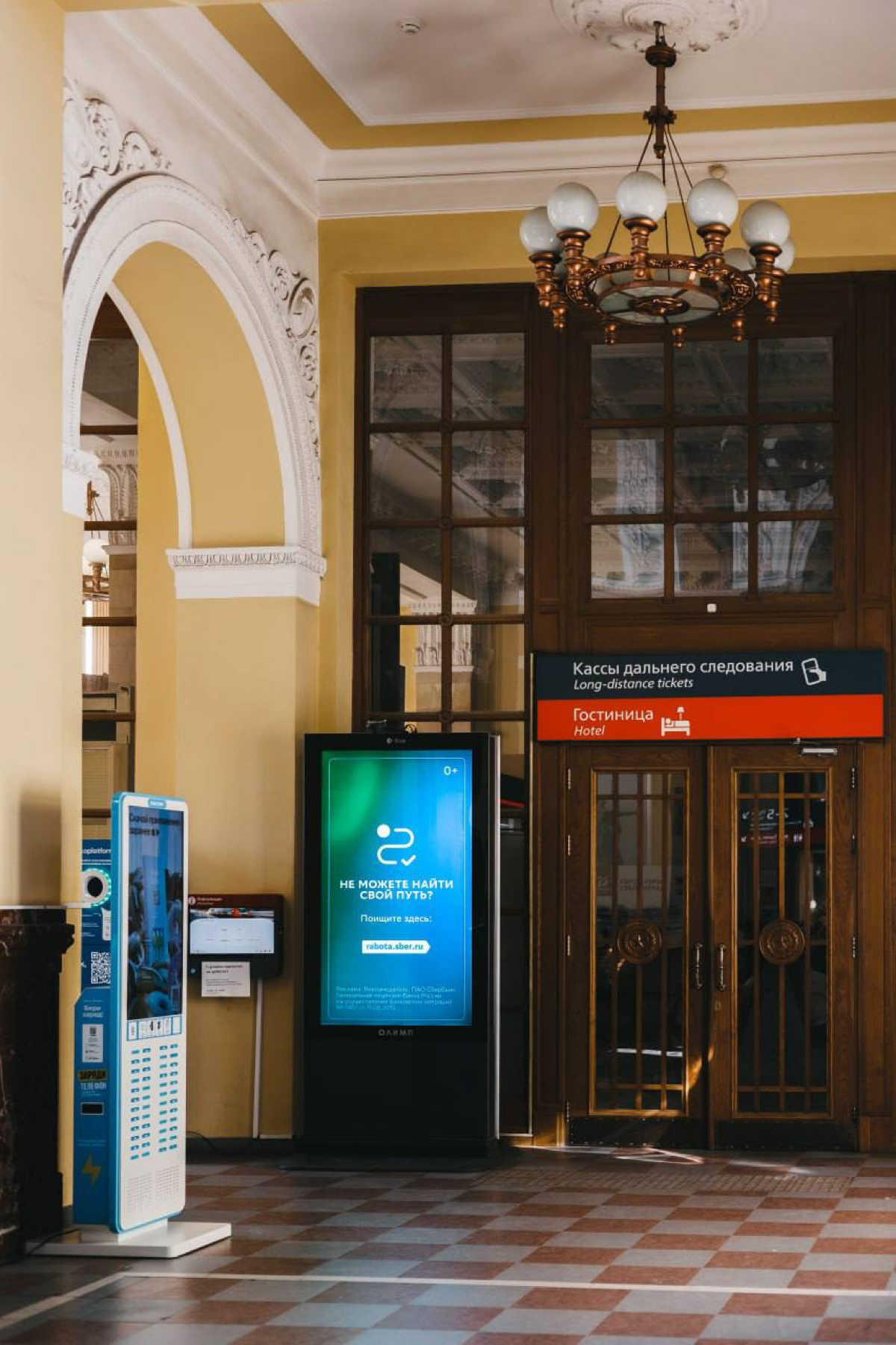 На улицах 11 городов России появились вопросы, подталкивающие людей к профессиональной саморефлексии. 
Банеры с вопросами размещены на автобусных остановках, вокзалах и в метро | Сетка — социальная сеть от hh.ru