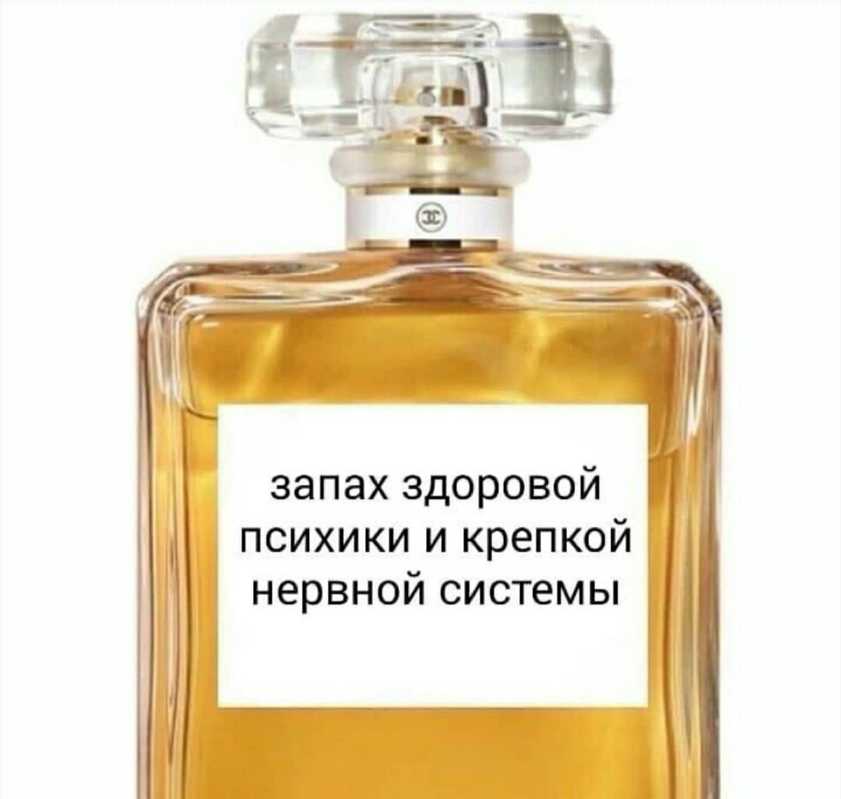 духи мечты: | Сетка — социальная сеть от hh.ru
