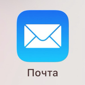 Эти ваши рассылки