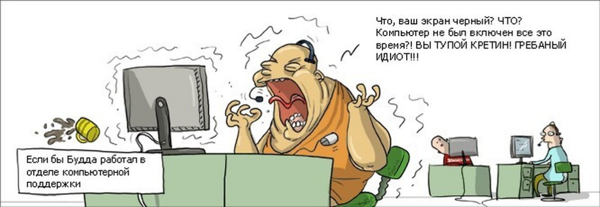 Умение быть сдержанным, дисциплинированным, лояльным, желать помочь коллеге и решить возникшую проблему - это база | Сетка — социальная сеть от hh.ru