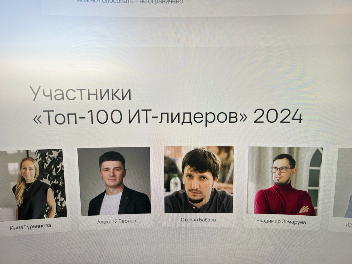 Участвовал в этом году впервые - понял, что нужны знакомые у которых есть право голоса 🗳️ | Сетка — социальная сеть от hh.ru