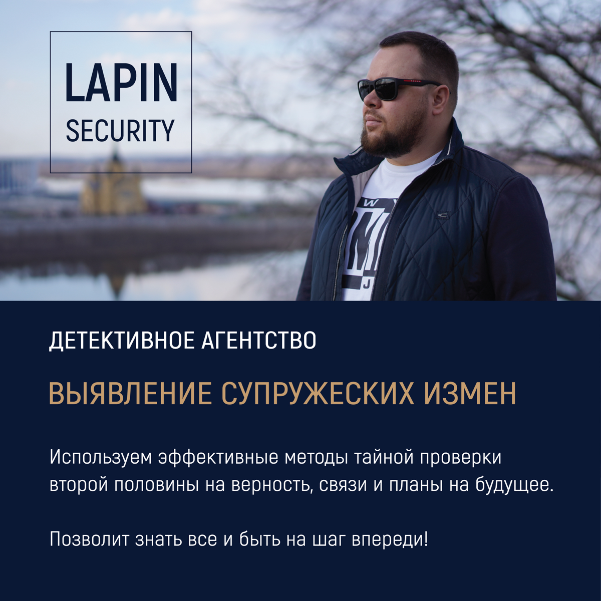 Детективные услуги: выявление супружеской измены, проверка на верность, выявление обмана
#Частныйдетектив #детективноеагентство #нанятьдетектива #детективныеуслуги #услугичастногодетектива #слежка
#пр... | Сетка — социальная сеть от hh.ru