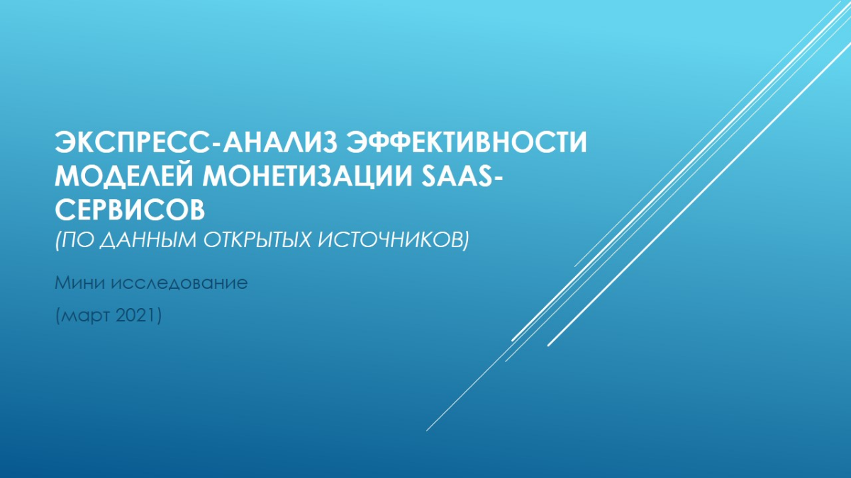 Анастасия Овсянникова