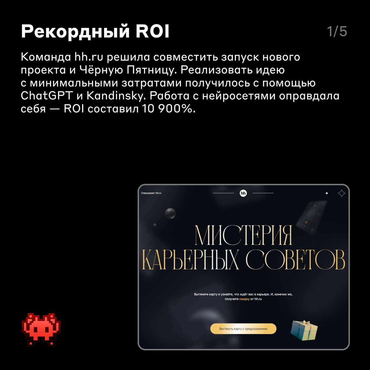 Как применять AI в работе: кейсы от Epic Growth 😎
Мы любим не только делиться экспертизой, но и изучать опыт других | Сетка — социальная сеть от hh.ru